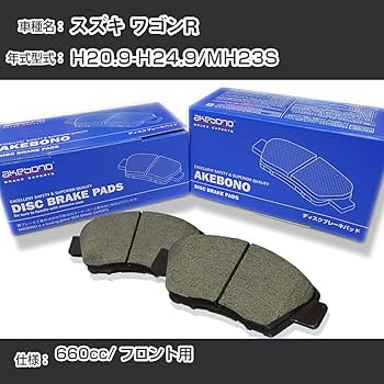 Amazon | スズキ ワゴンR ブレーキパッド フロント H20.9-H24.9